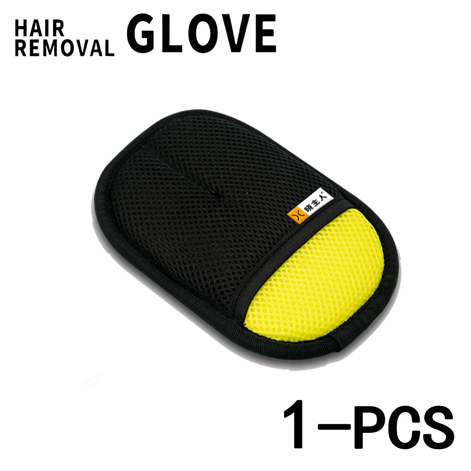 2-in-1 Pet Hair Remover Glove