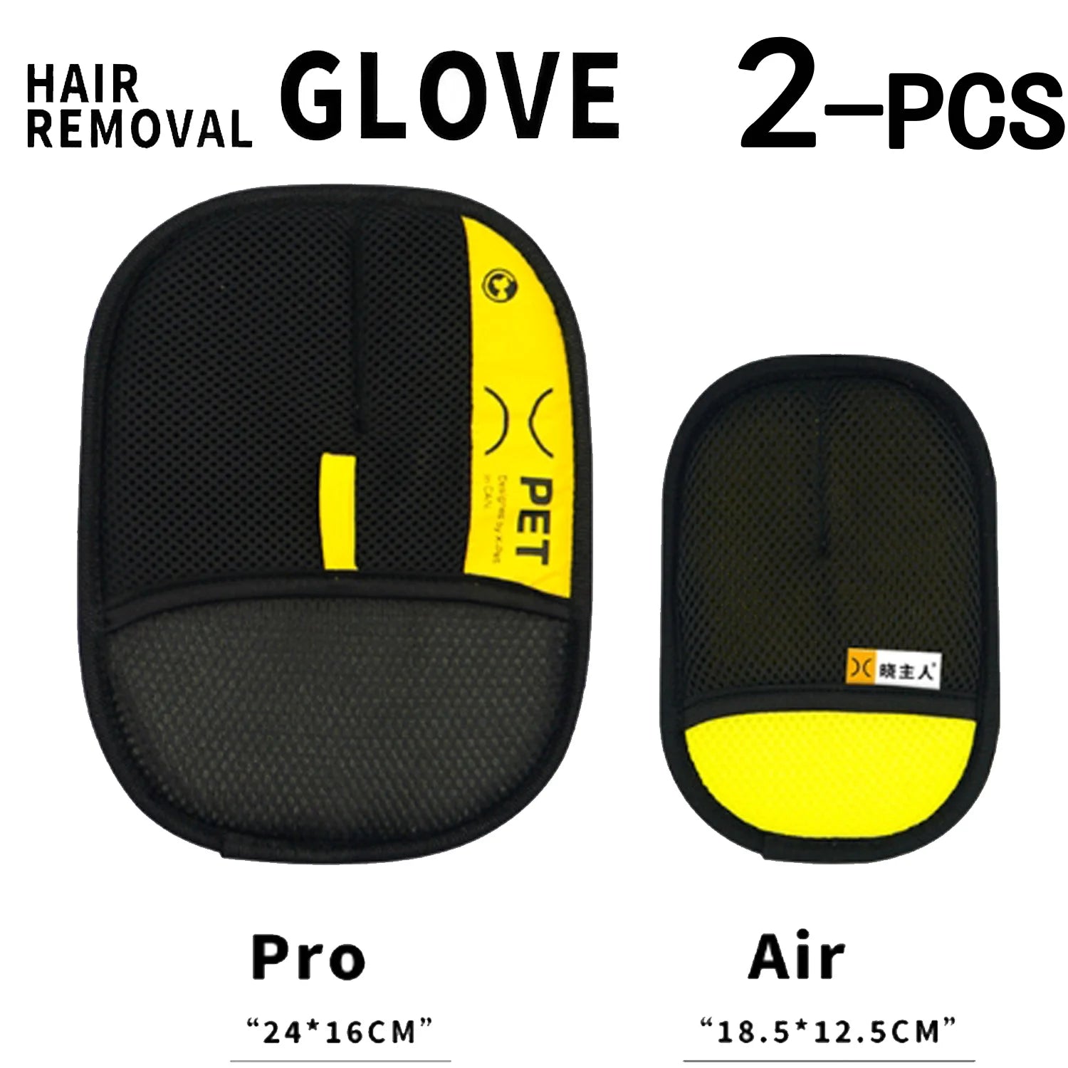2-in-1 Pet Hair Remover Glove